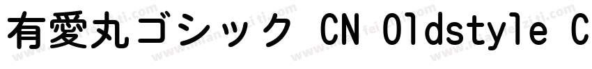 有愛丸ゴシック CN Oldstyle Condensed Bold字体转换